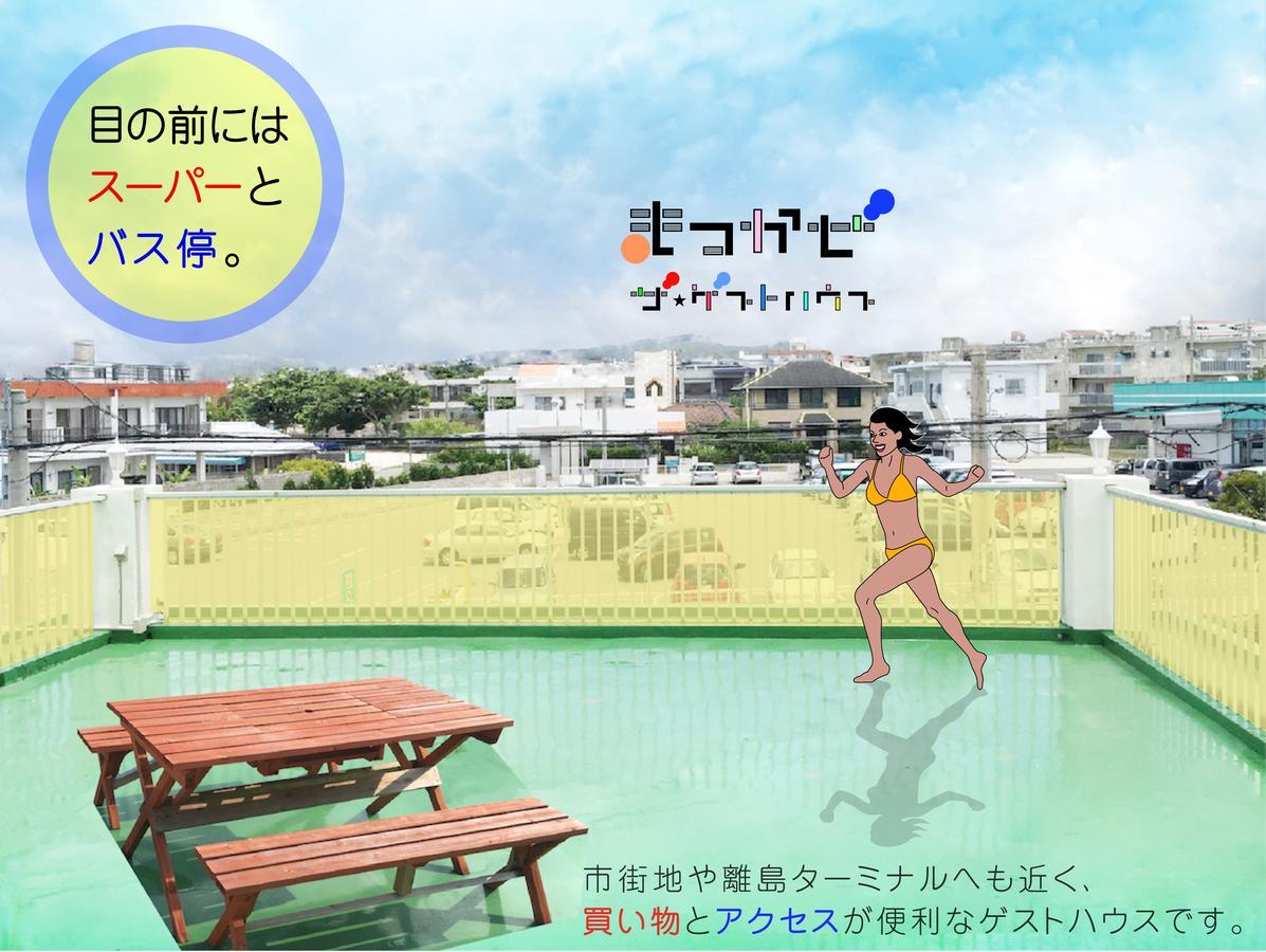 Matsukaze The Guest House Ishigaki Ishigaki  Exterior foto